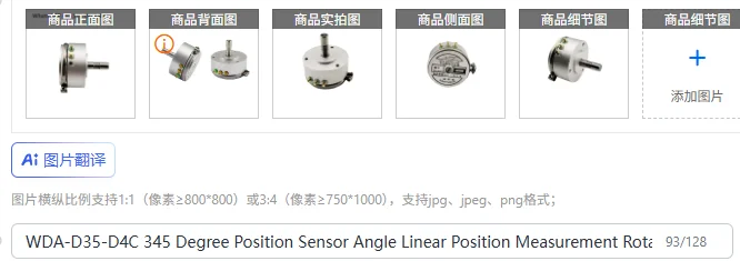 WDA-D35-D4C 345 Deg…