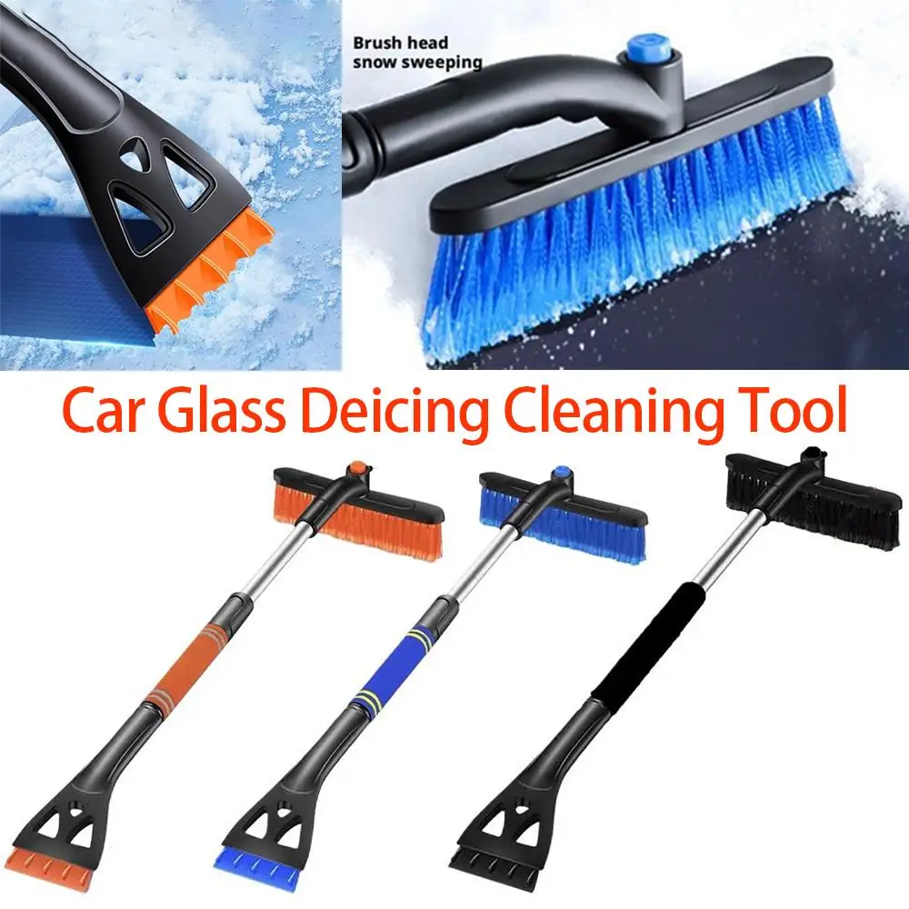 

2 в 1, инструмент для очистки от обезвоживания автомобильного стекла, скребок для очистки снега, метла, щетка для стекла, щетка для автомобиля, щетка для снега, лопата, инструменты для чистки автомобиля