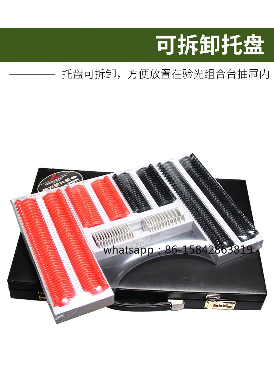 266Pcs Trial Lens Set, Plastic Rim Optometry Lens Box, Insert Box with Aluminum Case, Optical Eye Test Equipment