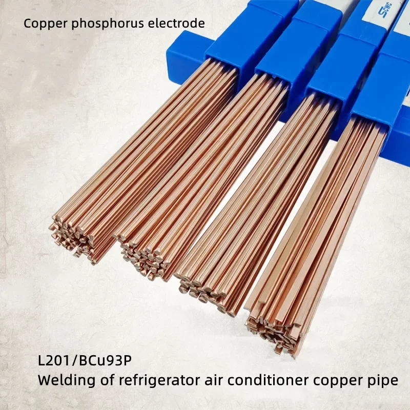 1KG phosphor copper electrode. L201/BCu93P-A refrigerator air conditioner refrigeration copper tube brazing electrode e