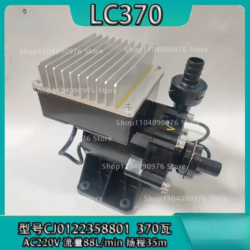 

LC370 220V high pressure CJ0122358801 water pump 88L/min fiber optic chiller 35m booster pump