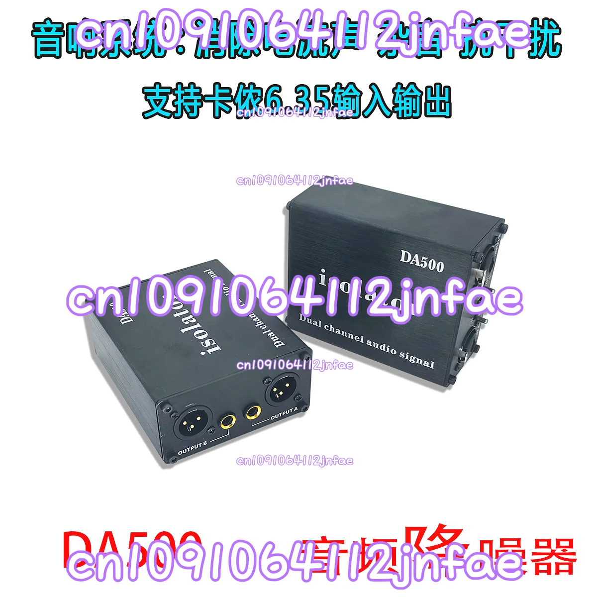 

Professional Xanon 6.35 Audio Isolator Co-location Elimination Microphone Audio Mixer Current Sound Noise Anti-interference