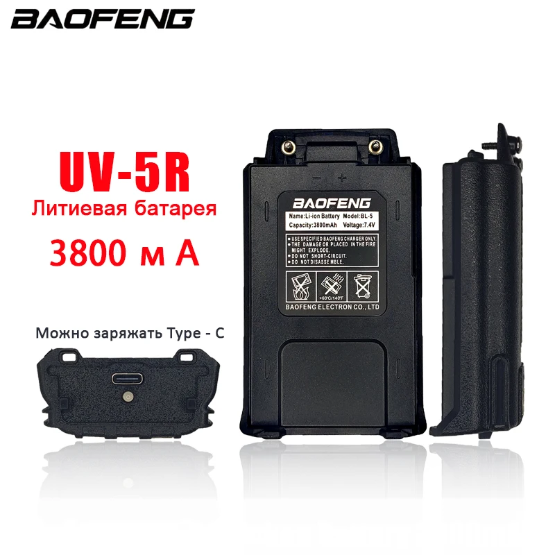 BAOFENG-UV-5R Bateria Walkie Talkie Série, Carregamento USB Tipo-C, 1800 mAh, 3800mAh, Original, Grosso, Mais Longo, Bateria Li-ion