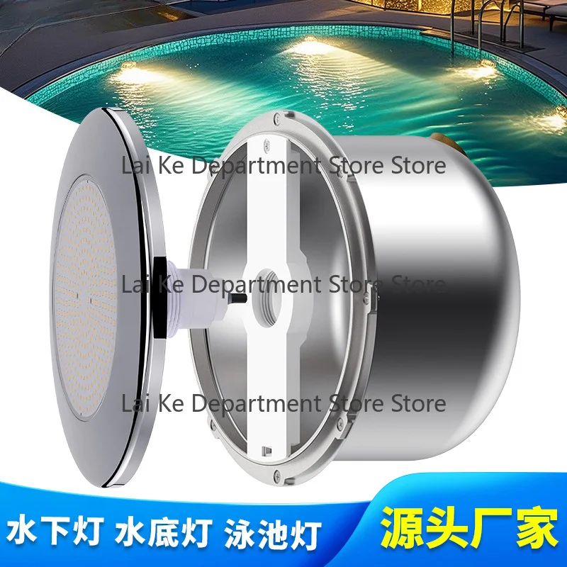 10-inch embedded bracket pool light RGB multi-color changing underwater light, fully sealed thin underwater lamp