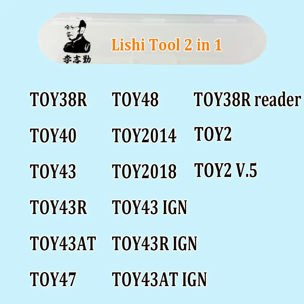 Lishi 2 in 1 Tool TOY38R TOY40 TOY43 TOY43R TOY43AT TOY47 TOY48 TOY51 TOY2014  TOY2018, TOY2 TRACK, TOY2 V.5 for Toyota Car Key