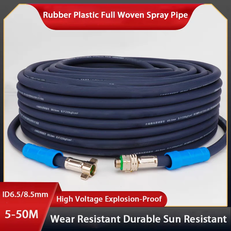 

6.5/8.5 mm High-Pressure Full Braided Rubber Plastic Spray Hose Plunger Pump Spray Pipe Of Agricultural Pesticide Sprayer