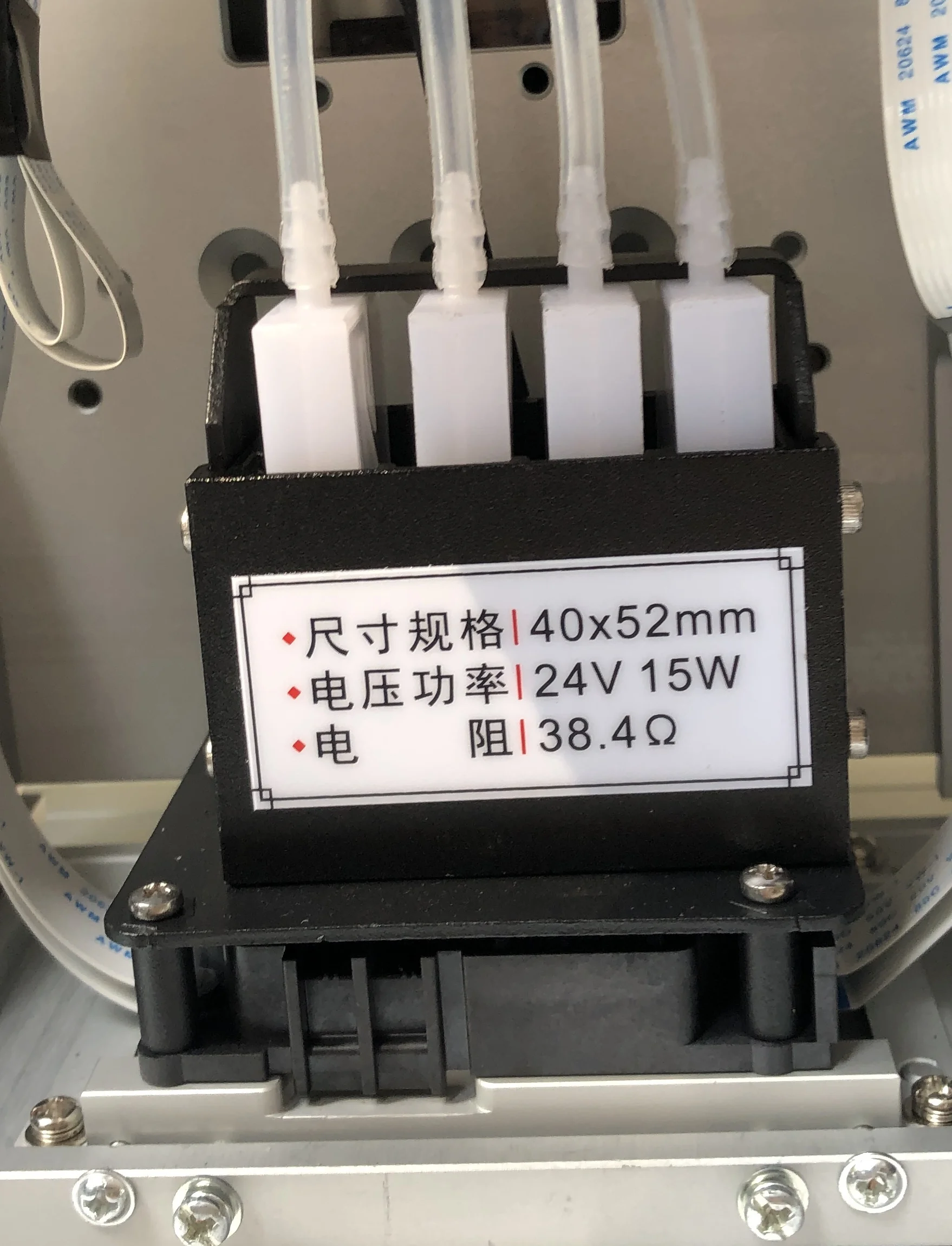 I3200 Inkjet heating unit 4720 Damper holder with heating function