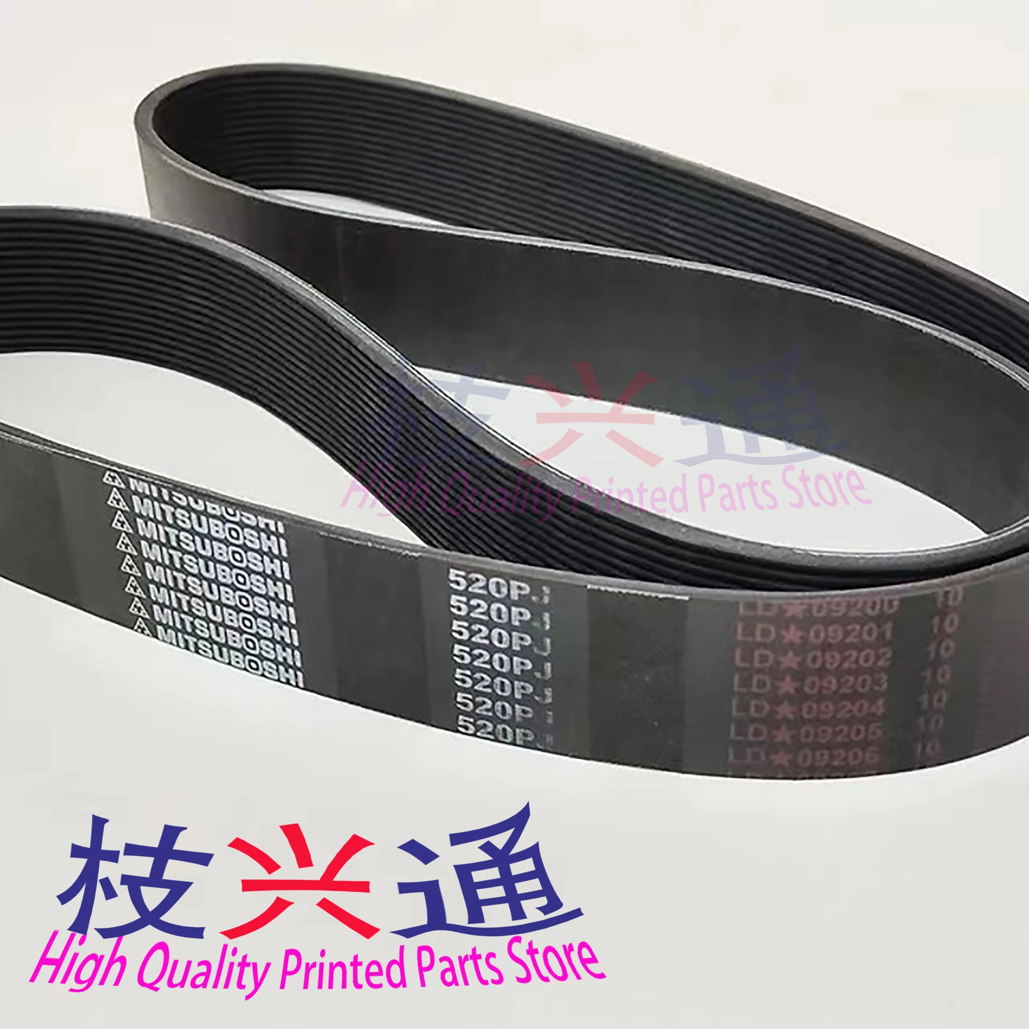 Alta calidad, 2 piezas, correa de Motor principal Heidelberg 00.270.0072 520PJ GTO52