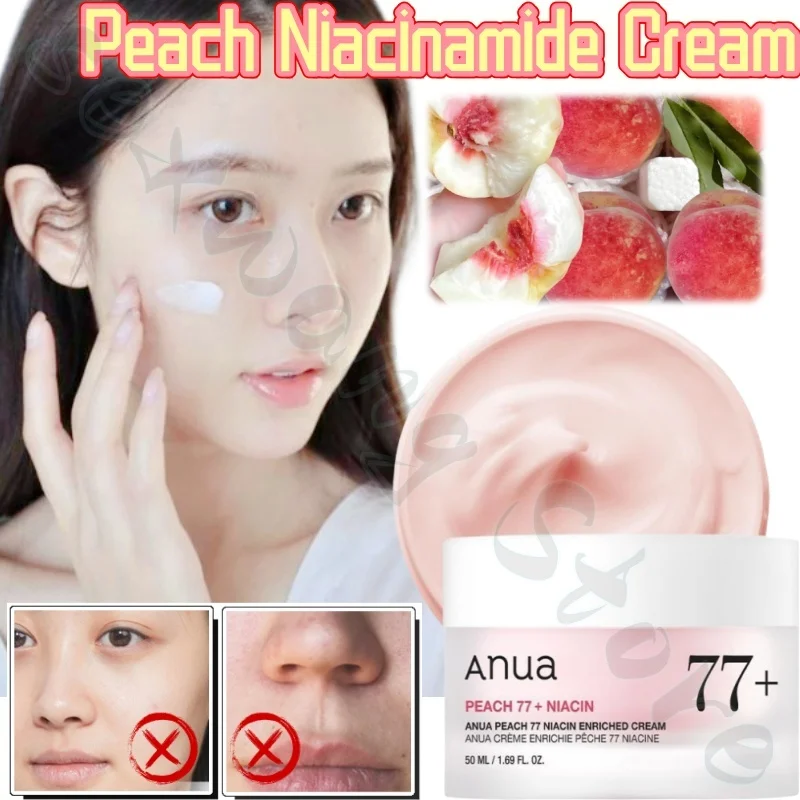 

Peach Niacinamide Cream Deeply Hydrating, Moisturizing, Brightening, Improving Skin Dullness, Repairing Cream 50ml