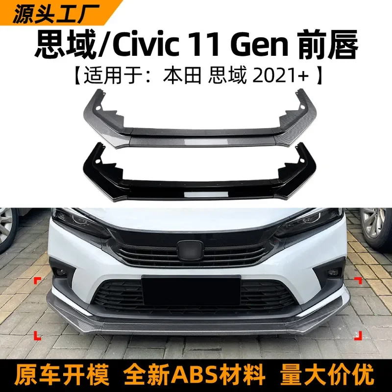 For Honda Civic 11th Gen 2021+ Front Lip Bumper Spoiler Body Kit Exterior Modification Accessories Car Styling