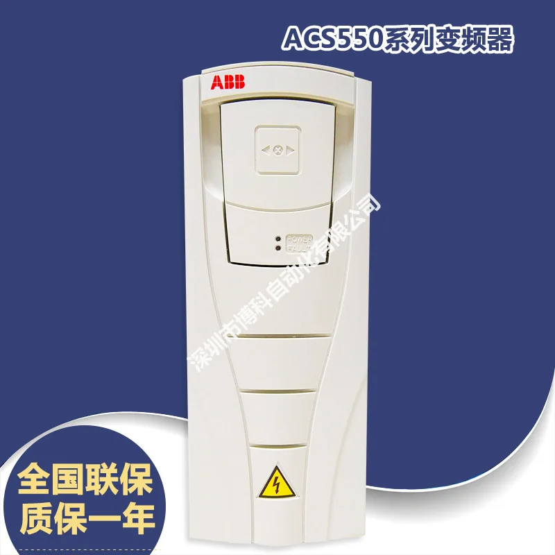 

Инвертор ABB 2025 ACS550 серии 18,5 кВт ACS550-01-038A-4 Новый 3-фазный 380 В