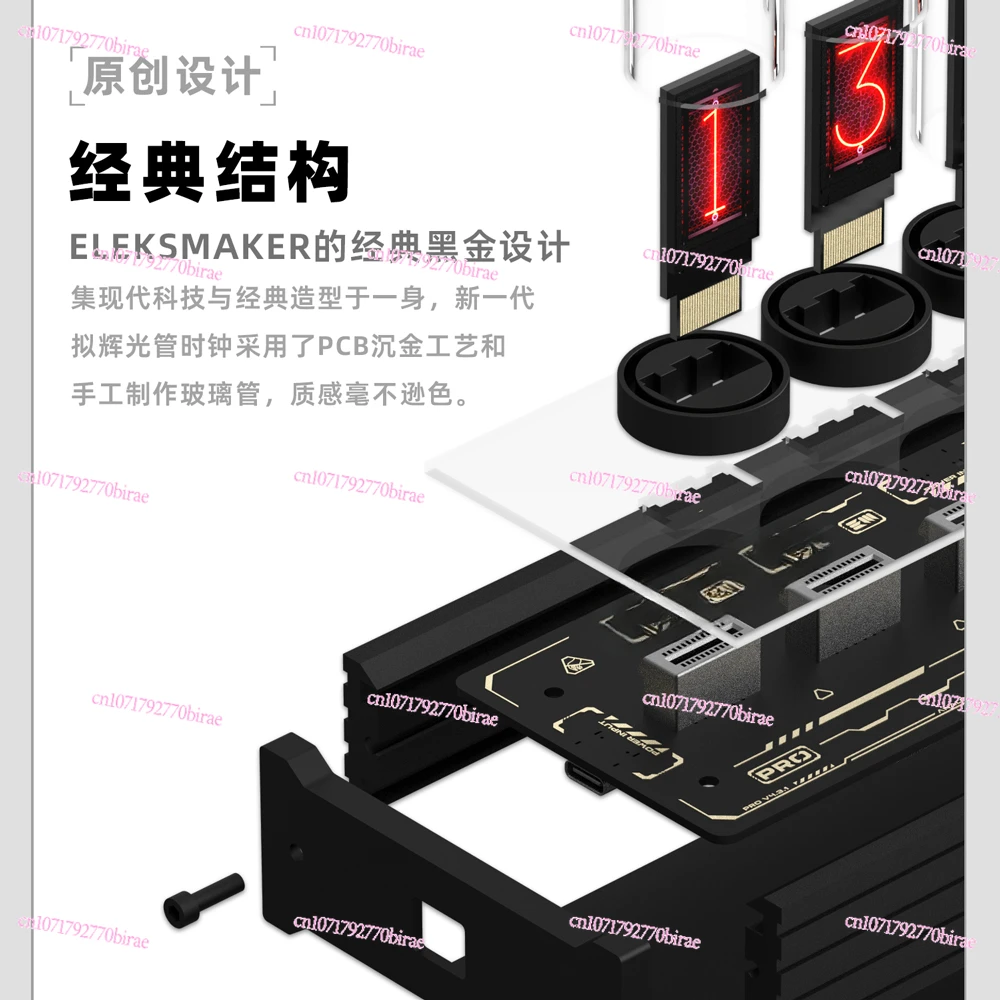 EM | RGB توهج أنبوب ساعة منضدية زخرفة صديقها هدية القدر بوابة الحجر | أنبوب IPS #5