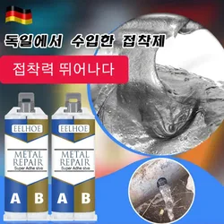 Adhesive Germany imported new type glue all-use oil glue waterproof nano glue Cortex metal adhesive powerful moment adhesive Human body free glue New