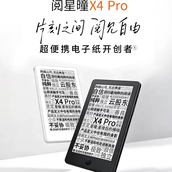 new-e-book-reader-x4-pro-x4-x3-e-ink-reader-touch-front-light-portable-eye-protection-e-paper-pocket-mini-ebook-reader