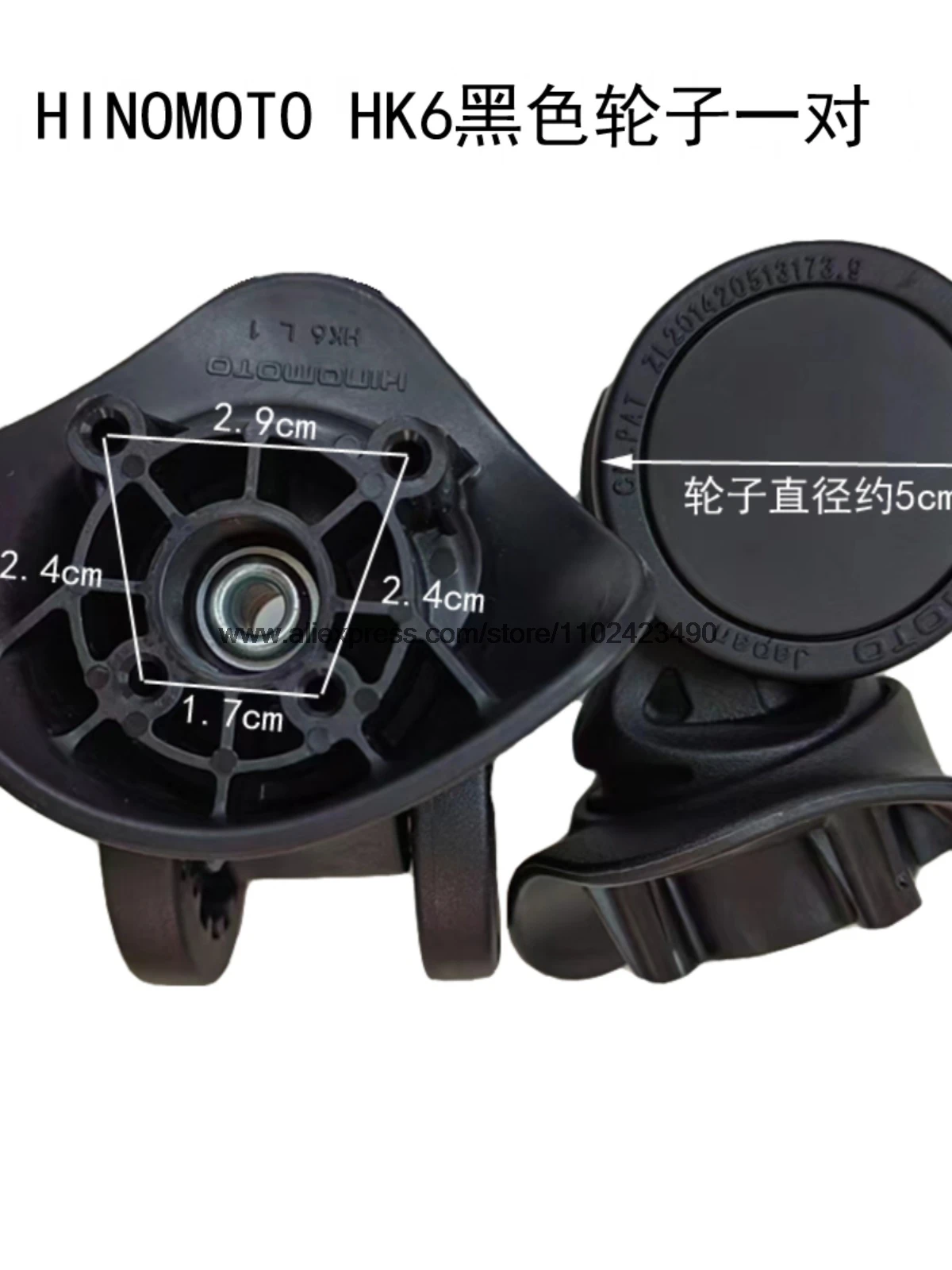 HK6 Silent Wheel Gepäckrad Ersatz Trolley Box Reparatur HINOMOTO Reisegepäck Riemenscheibe Japan Rad