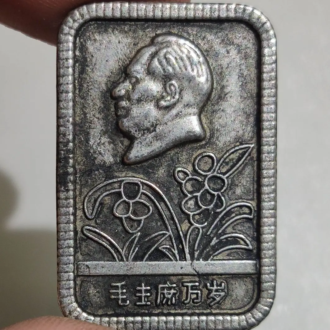 5 old-fashioned Chairman Mao badges Pocket Miao silver badges