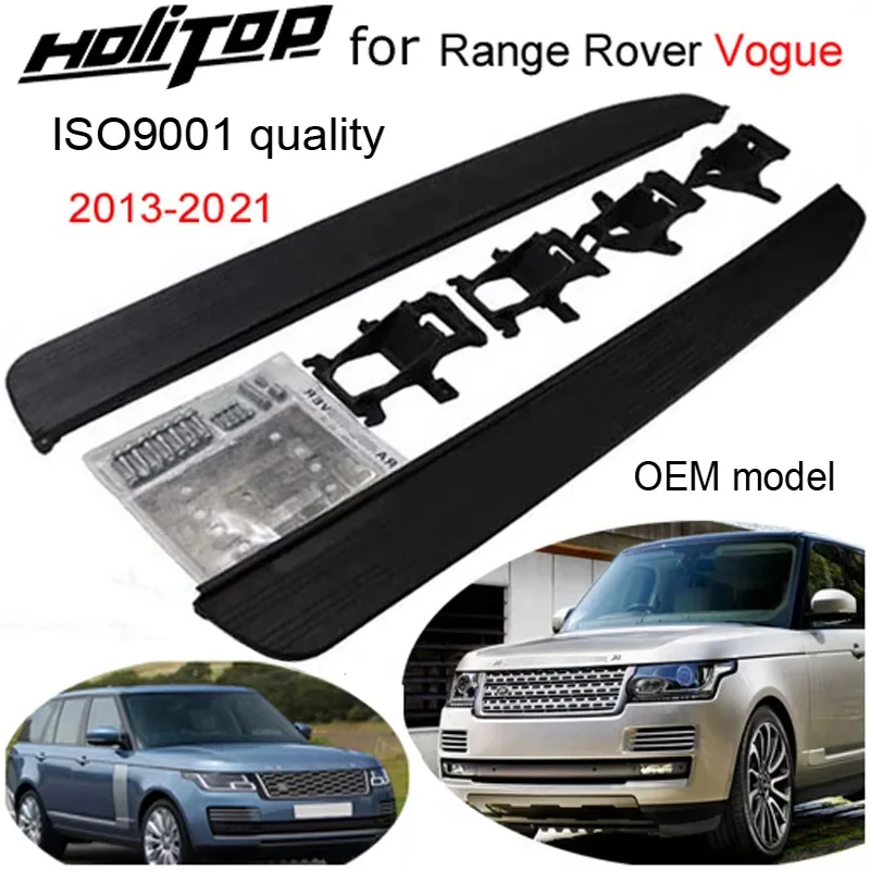 لوحات الجري شريط الخطوات الجانبية لسيارة لاند روفر رينج روفر فوغ 2005-2012 أو 2013-2022، الموديل الأصلي، مورد الجودة ISO9001 #1