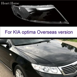 Car Headlight Cover For KIA Magentis Optima K5 2009 Headlamp Lens Transparent Lampshades Shell Replace The Original Glass