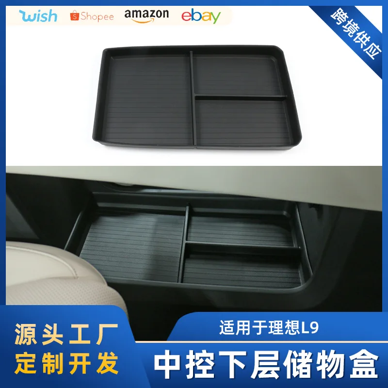 

Suitable for The interior decoration modification of the upper and lower layers of the car double-layer storage box in the centr