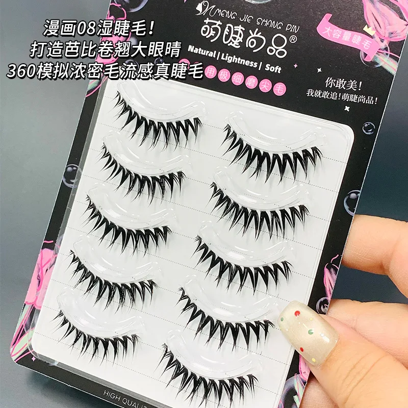 5 Pairs Reusable False Eyelashes Natural Full Strip Lashes Thick Comic Dampness Sensation Eyelashes Extension Enlarge Eyes Tool