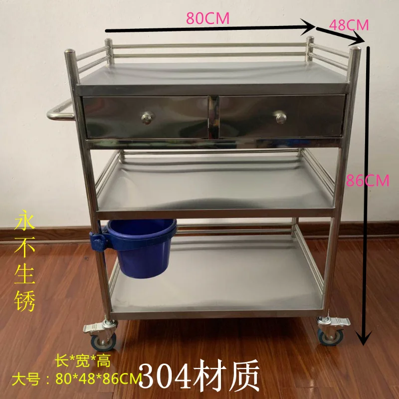 Stainless Steel Medical Trolley Treatment Car Multifunctional Shelving Medical Instruments Surgery Tools Beauty Car