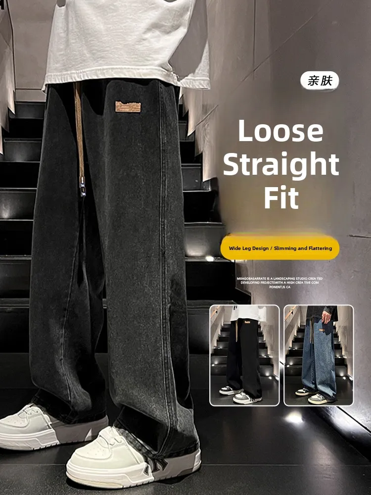 

American High Street Loose Straight Leg Men's Jeans Trendy Brand Floor-Length Hong Kong Sle New Wide Leg Long Pants