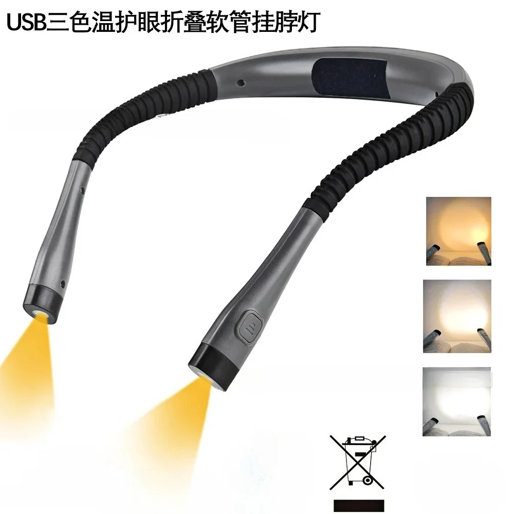 

Portable LED Neck Hanging Light Double Ended Hose Hanging Neck Lamp Folding Reading Lamp Hands Free Neck Light Student Dormitory