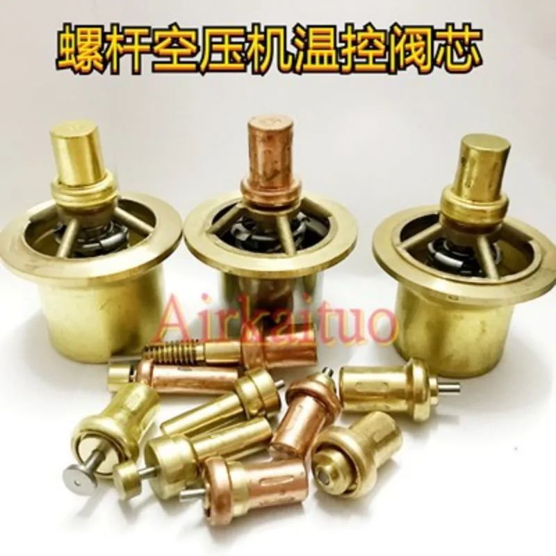 

Ingersoll rand screw air compressor valve core IR 36782019/39902382 thermostatic valve air compressor accessories