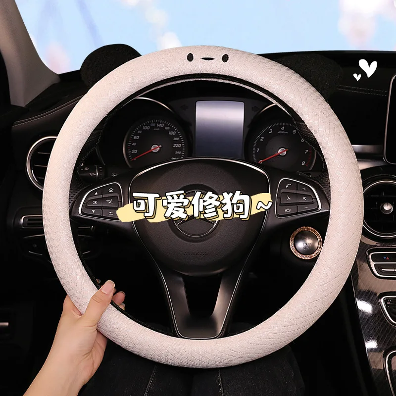 Kawaii Kirbys Pochacco Ice Silk Car Steering Wheel Cover Cartoon Anime Anti Slip Car Decoration Accessories Summer Doll Toy Gift