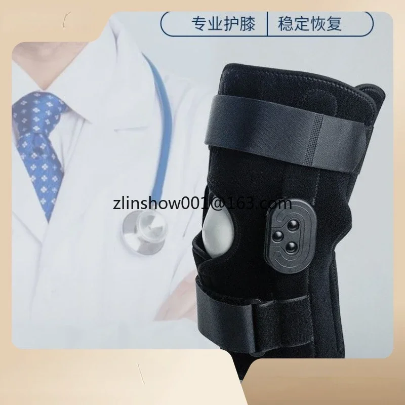 Adjustable Knee Joint Fixation Bracket Lower Limb Fixation Chuck Kneepad Support