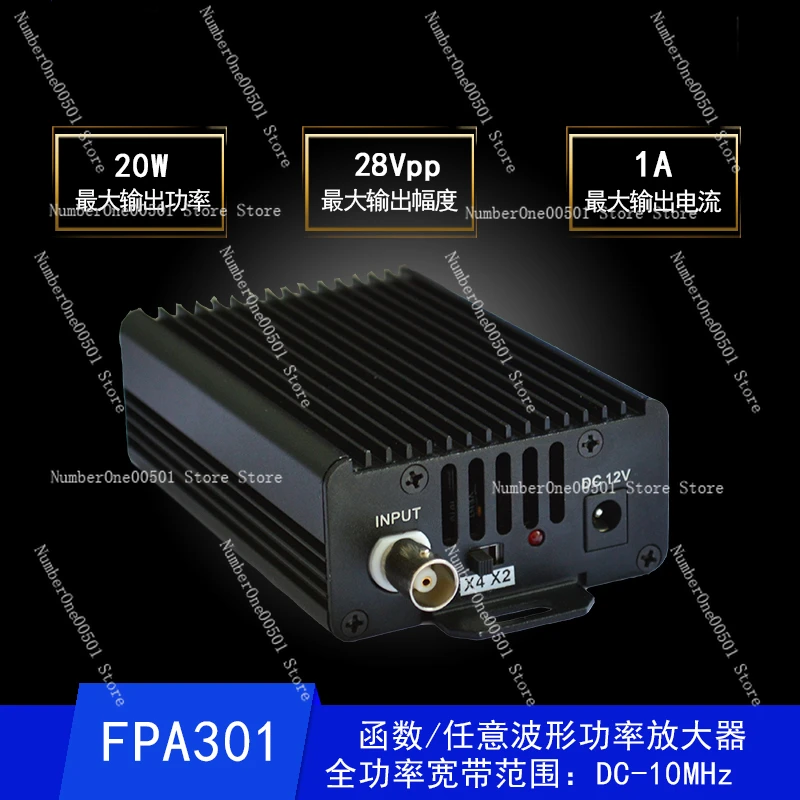 FPA302/FPA301 Function/Arbitrary Waveform Signal Power Amplifier/Low Distortion DC Power Amplifier