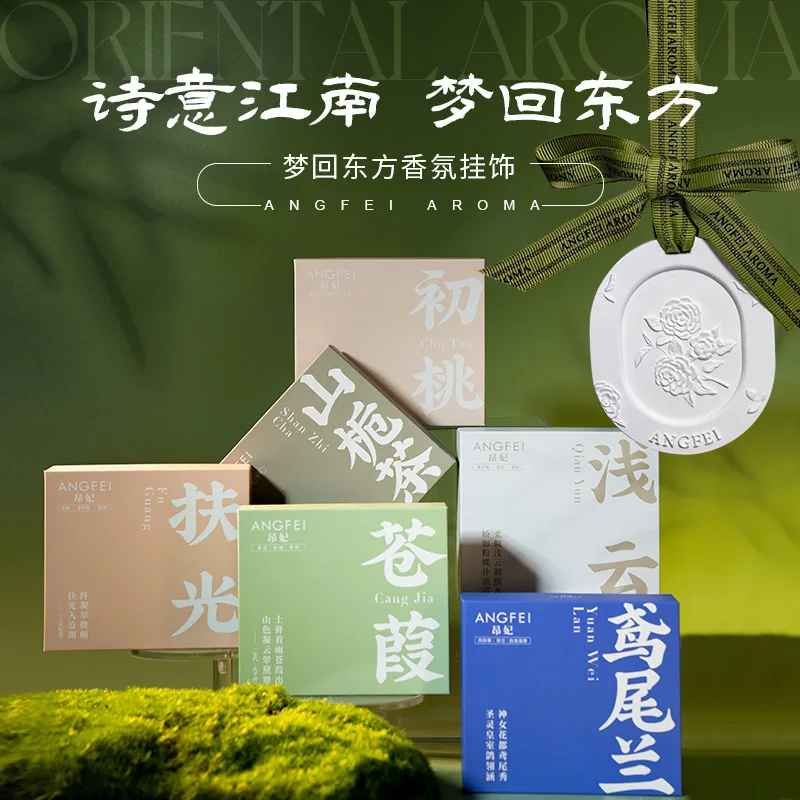 Car Aroma Diffuser Closet Aroma Diffuser Plaster Indoor Long Lasting Fragrance Tablet Car Fragrance Hanging Holiday Accompanying