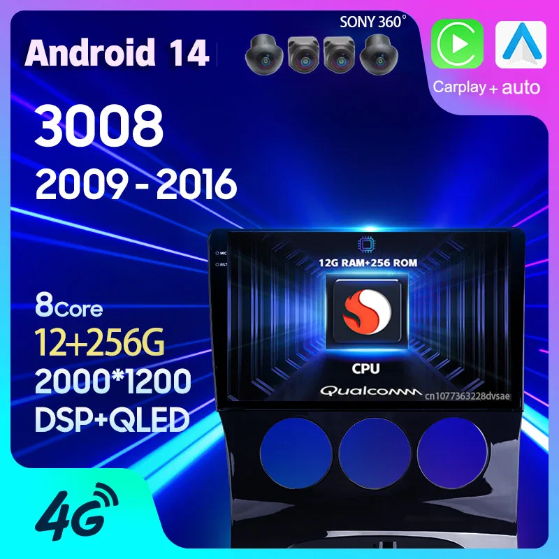 Rádio do carro para Peugeot, Android 14, Carplay, Auto GPS, Multimídia, 2Din, Estéreo, Navegação, BT Video Player, Peugeot 3008 1, 2009, 2010, 2011-2016