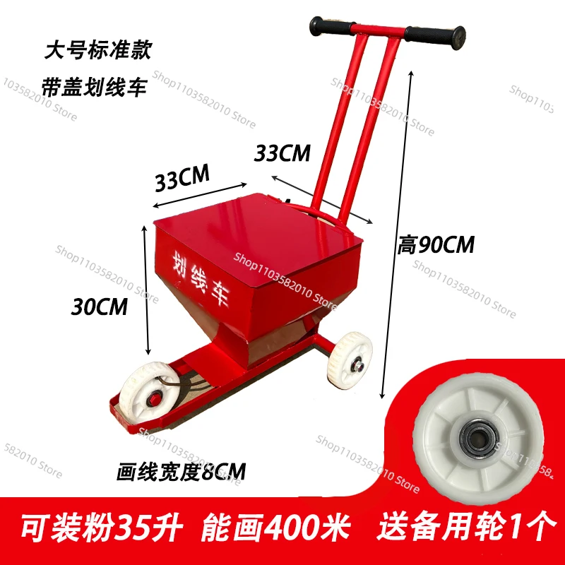Lime Powder Marking Truck, Construction Site Line Drawing Machine for School Playground & Football Field