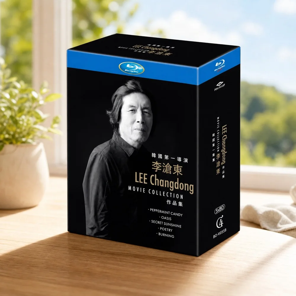 Lee Chang-dong Film Collection Blu-ray Box Set
