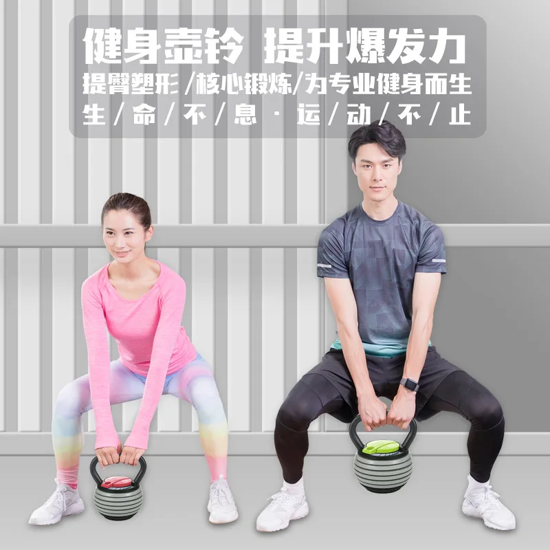 جرس Kettlebell قابل للتعديل 18 كجم لمسابقات اللياقة البدنية في صالة الألعاب الرياضية Kettlebell