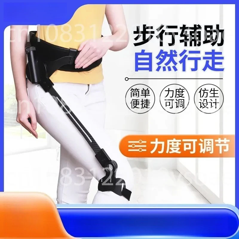 Rehabilitation Equipment: Lower Limb Assisted Exercise Leg Lifting Walking Aid and Walking Frame