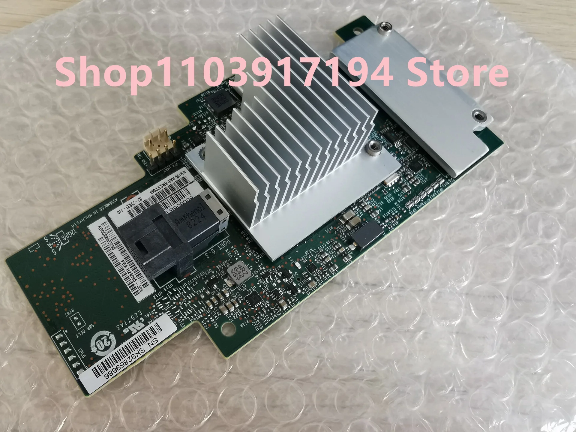 RMS3CC040 12G アレイカード