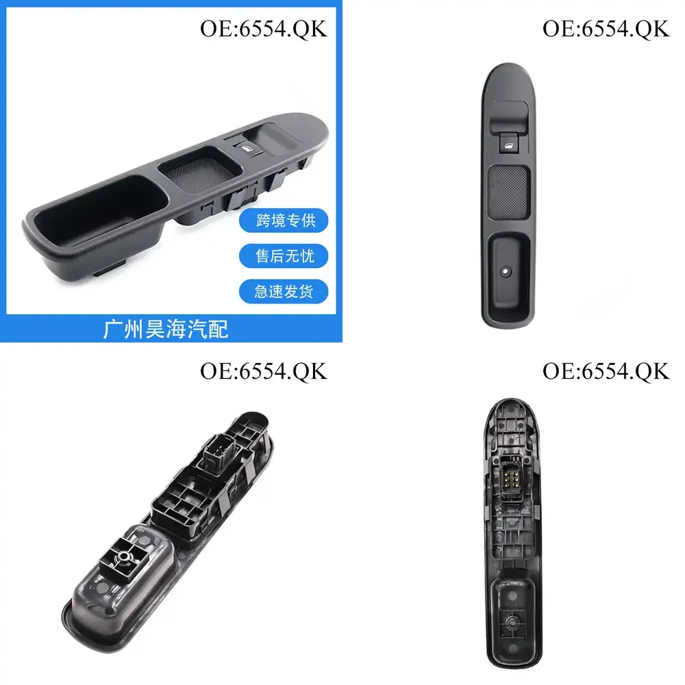 

6554.QK for Peugeot 207 Power Window Switch Glass Lift Control Switch Car Window Accessory Auto Parts Replacement