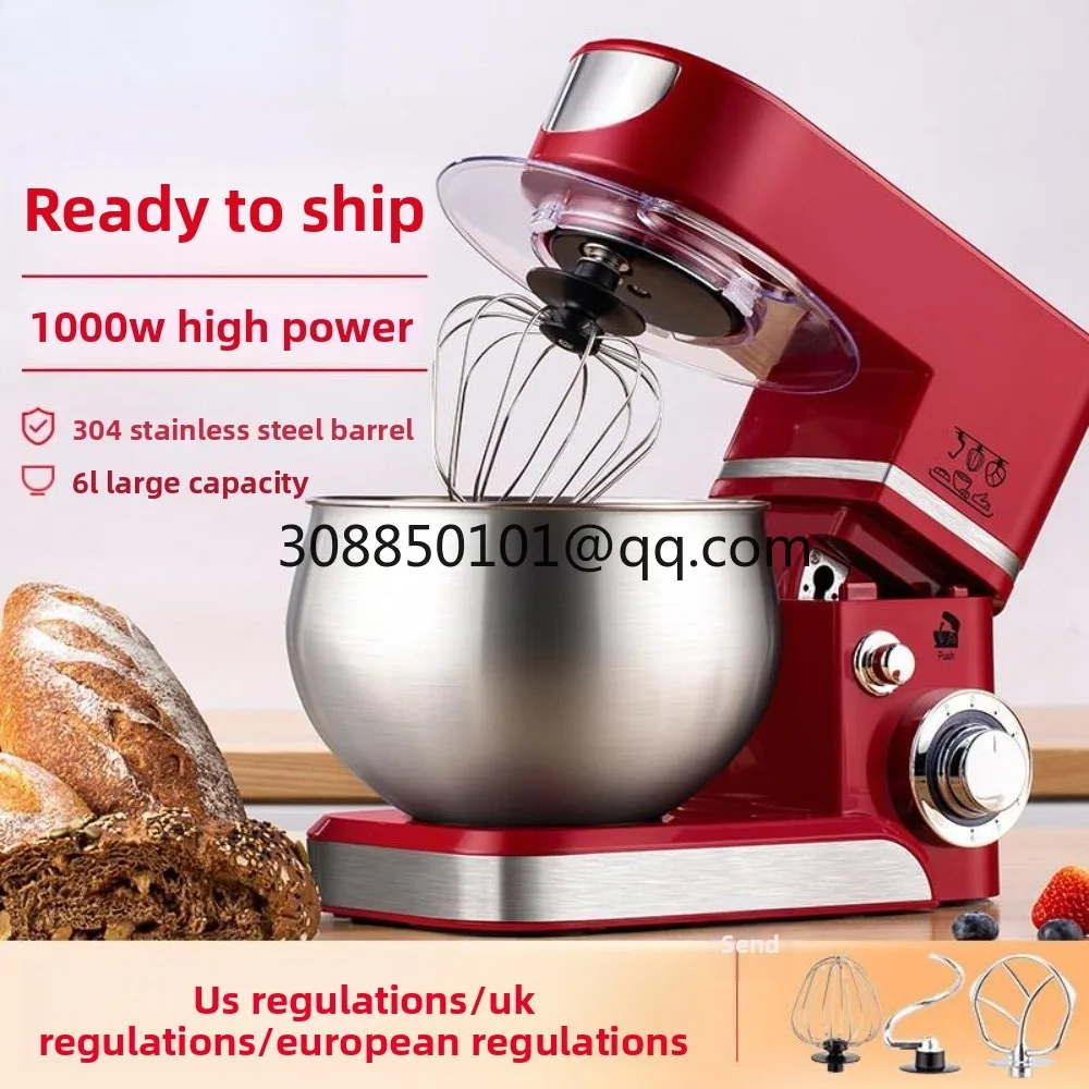 Multi specification mixer and noodle machine, American standard, European standard, British standard 6L household desktop