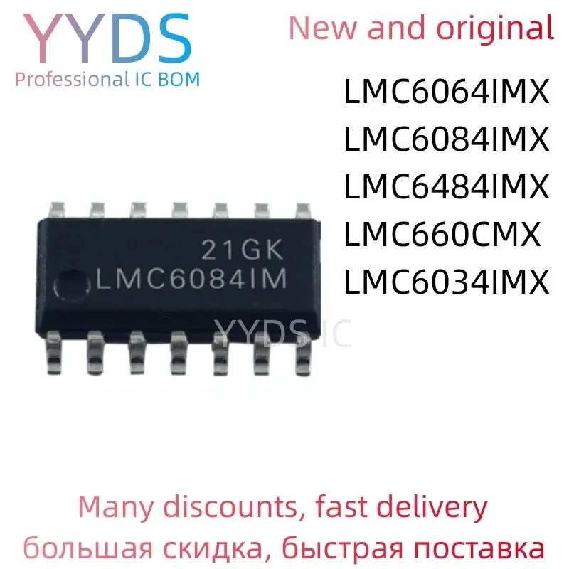 

LMC6034IMX LMC6064IMX LMC6084IMX LMC6484IMX LMC660CMX 100% Новый оригинальный IC SOP-14