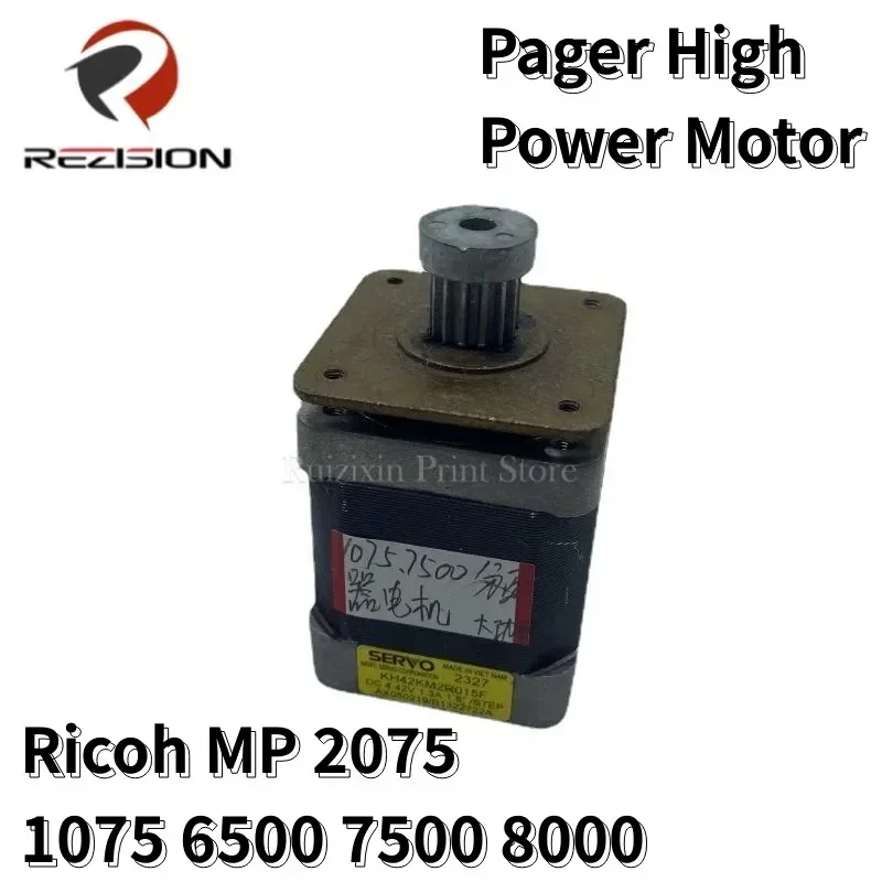 

Совместимый пейджерный двигатель высокой мощности для Ricoh MP 2075 1075 6500 7500 8000 7000 6503 9003, детали принтера для копировального аппарата