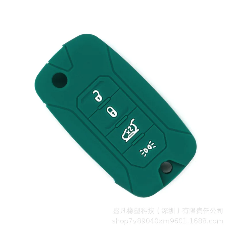 

Suitable for JEEP Jeep Renegade key cover old model 2016/18/17 Compass folding car bag cover