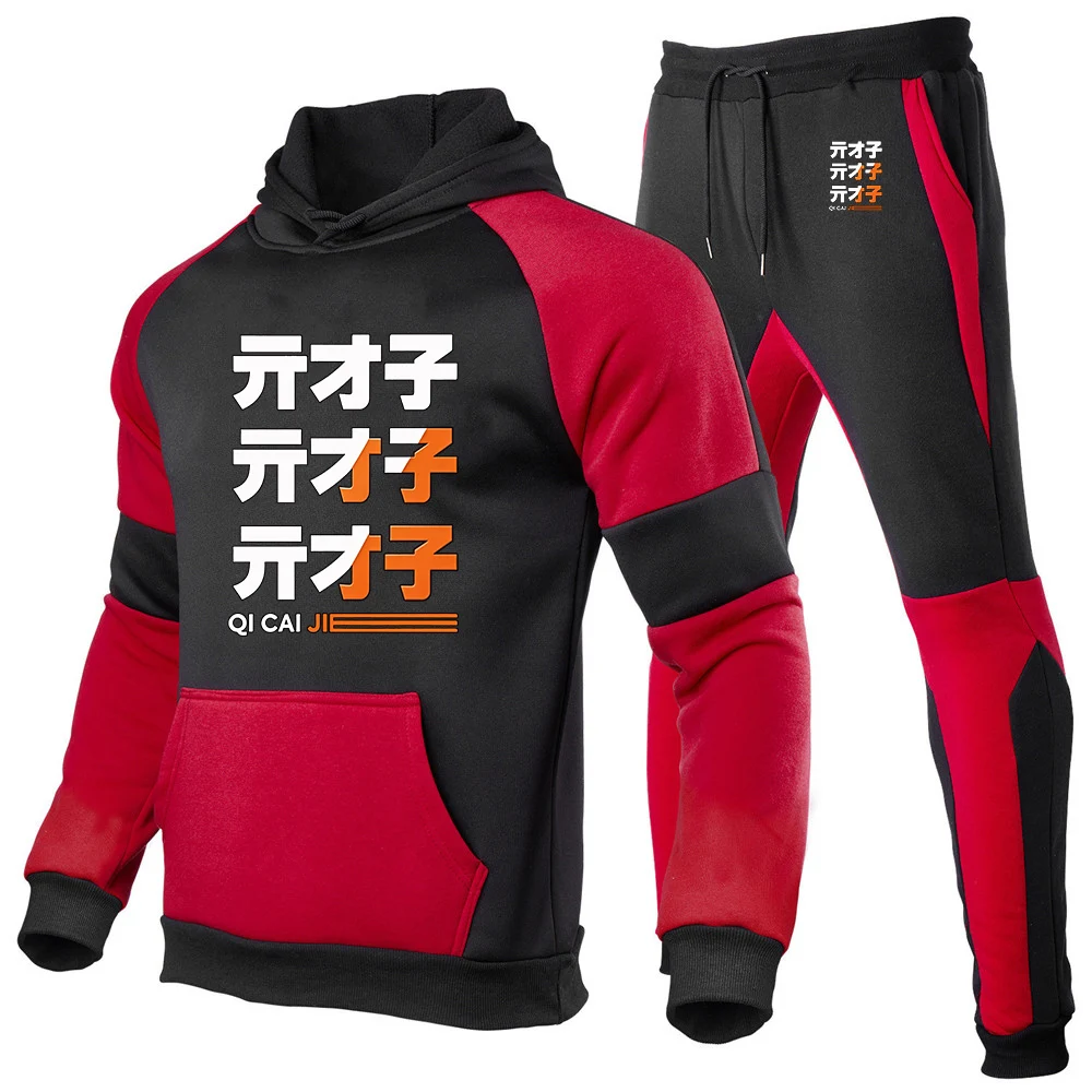 

2026 Spring And Autumn Men's Street Fashion Eye-catching Suits Zenless Zone Zero Logo Print Premium Hoodies+Pants Sets