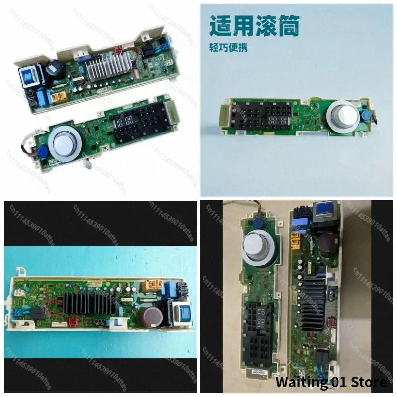 Compatible With Washing Machine Inverter Main Control Board EBR80153773 78789101 Display PCB EBR83467123 Replacement Part