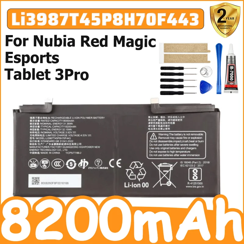 New 8200mAh Li3987T45P8H70F443 Laptop Battery For Nubia Red Magic Esports Tablet 3Pro