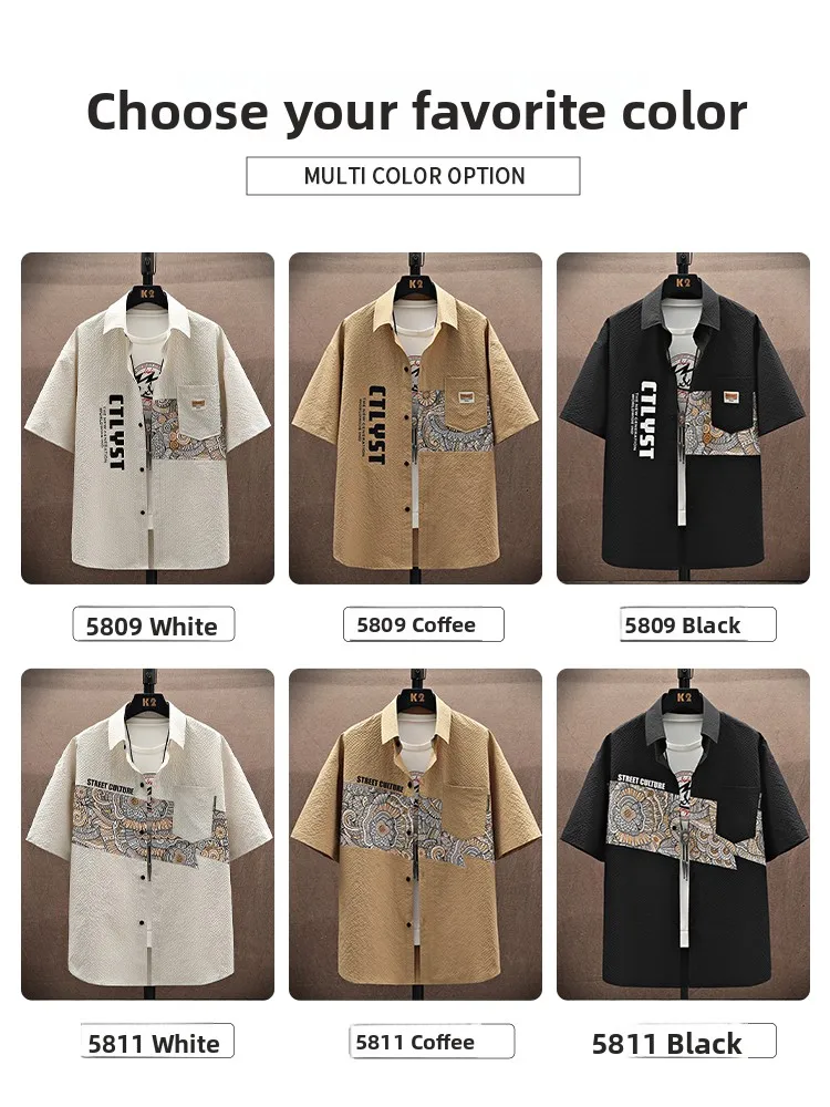 

Мужская свободная рубашка с коротким рукавом, летняя, модная, новая, в китайском национальном стиле, с отложным воротником, из ледяного шелка.