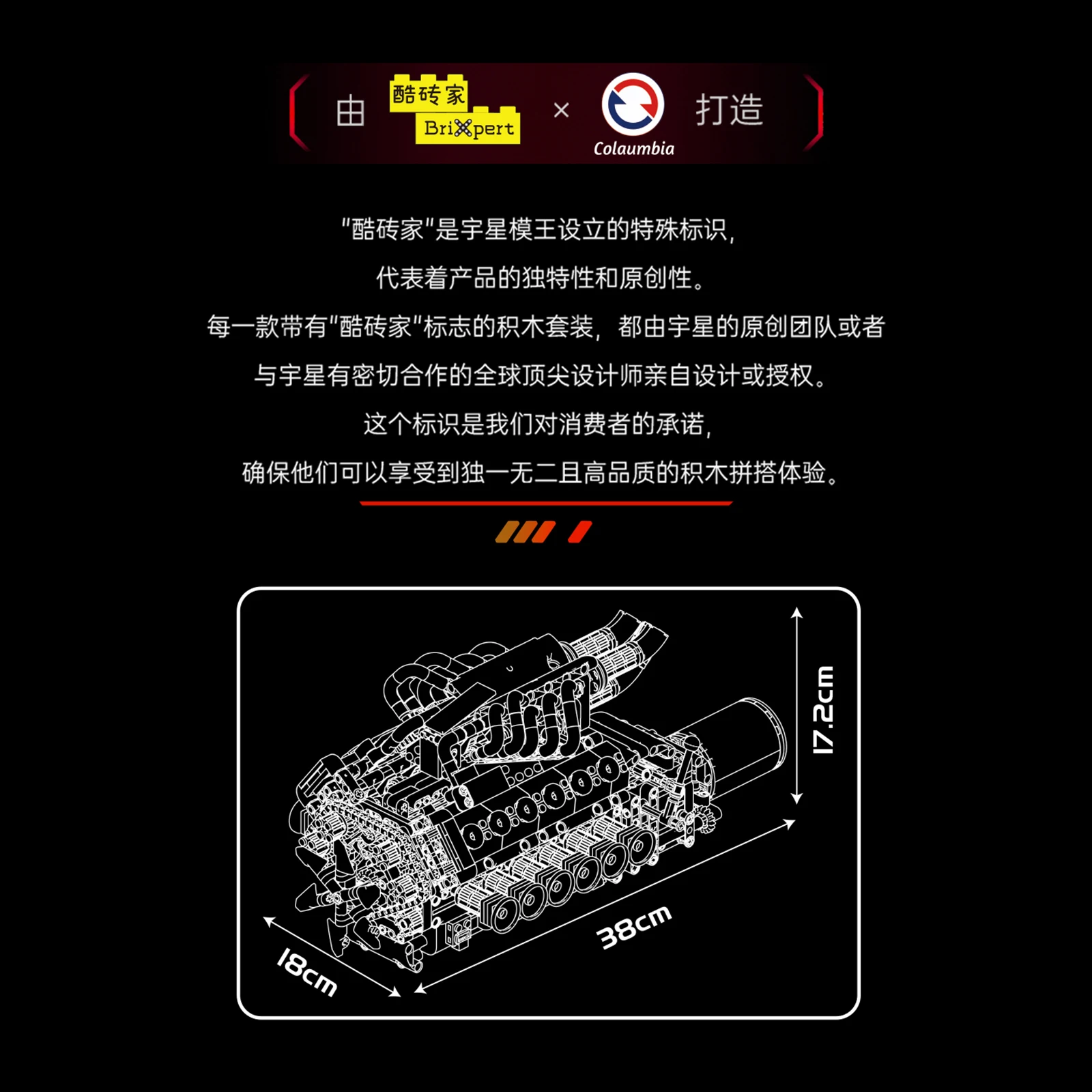 Mould King 1366Pcs V12 Engine Building Blocks DIY Assembly Toy for Adults and Kids with Realistic Features