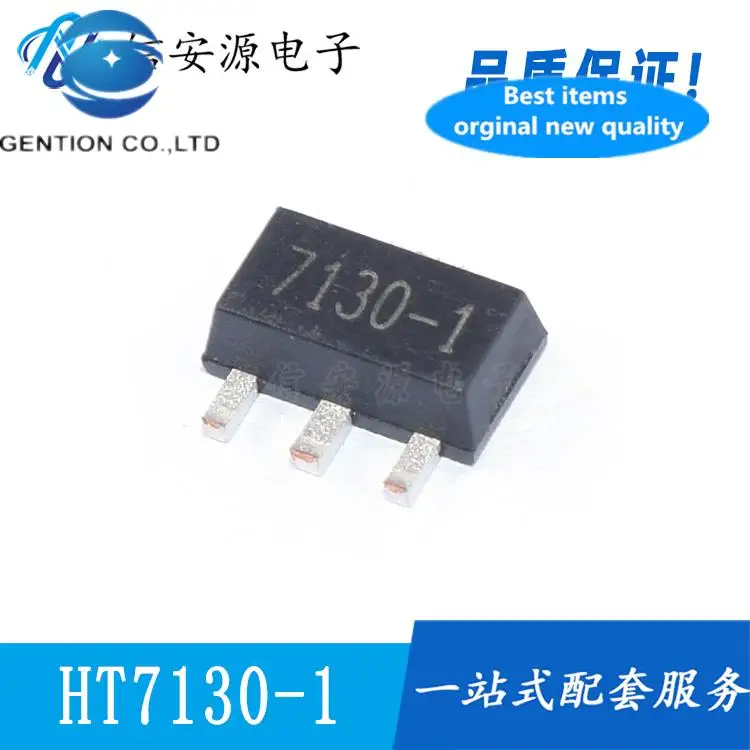 

30 шт. 100% оригинальный новый HT7130-1 HT7130A-1 HT7130 SOT89 трехконтактный чип регулятора напряжения