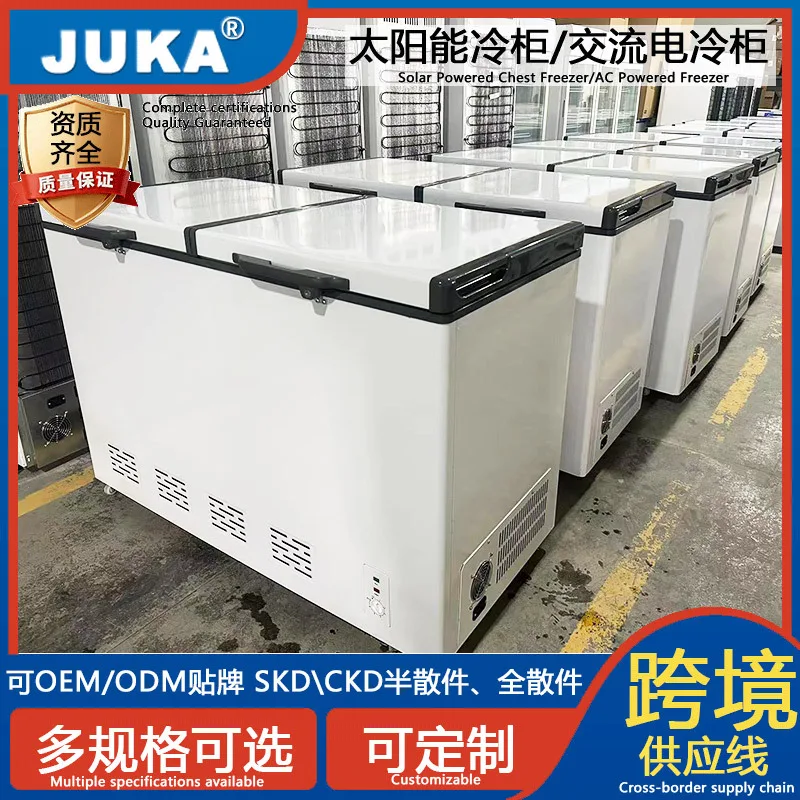 DC/AC 218L dual temperature solar freezer refrigerated and frozen commercial household refrigerator horizontal freezer